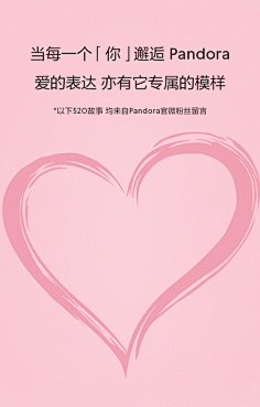 狐大湿采集到珠宝/奢侈品