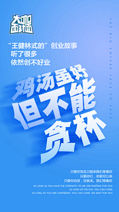 Summer✯采集到创意排版-构图
