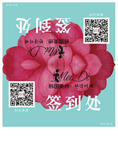 零夏柒月采集到花