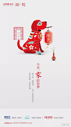 ~浩~采集到微信