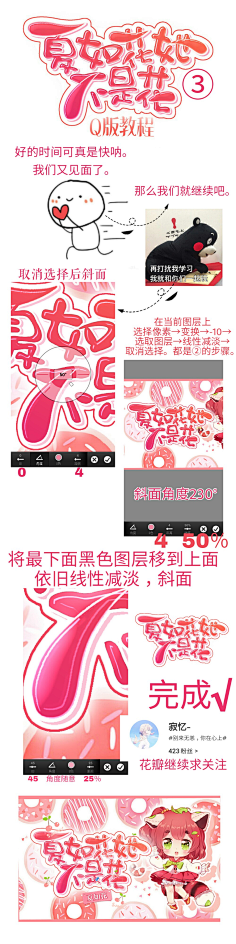 殷秦风采集到文字