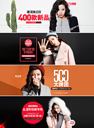 听见下雨的声音_采集到banner