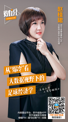 青春100℃采集到2021年创意海报