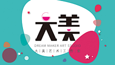 双尾鱼儿采集到幼儿园logo