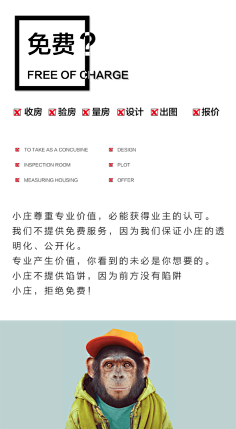 包装设计师包一达采集到包装事业部