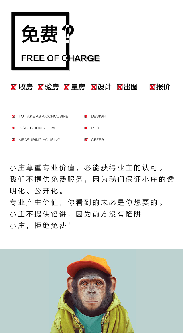 包装设计师包一达采集到包装事业部