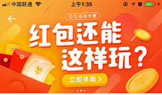雨天无语采集到Banner横幅