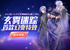 M_Cain采集到网页设计_banner游戏