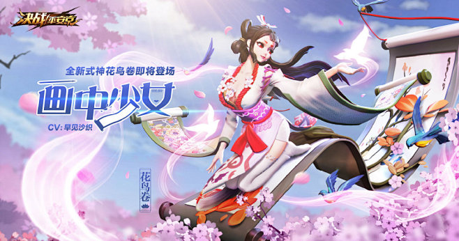 决战平安京的微博_微博