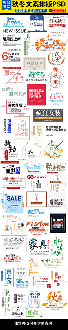 不跟你玩了采集到Z-字