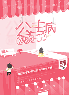 九穸°采集到【1】赏析°动漫素锦
