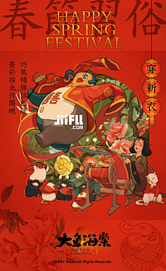 添点采集到插画