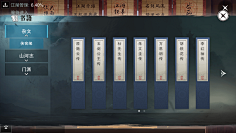 CfGu3P4o采集到中国风
