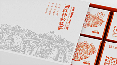 采花不留名采集到包装