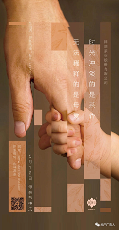泽无旁贷11采集到节日
