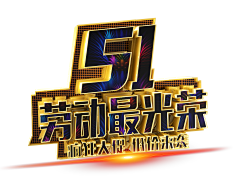 雷瑾采集到字体设计