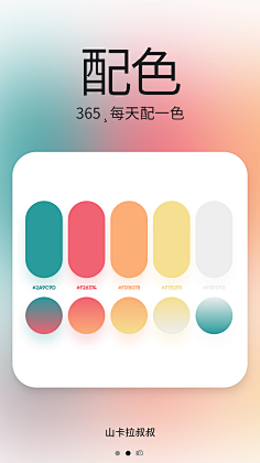 Striver-Z采集到#夜·创意-灵感库#