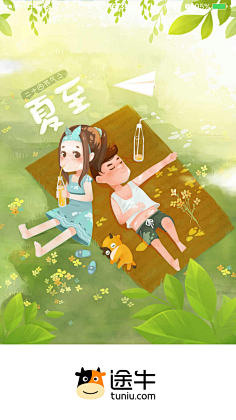 小荣孖-子子子子子采集到app引导