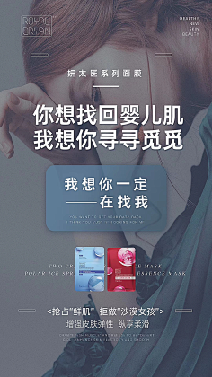 静候好戏采集到护肤文案