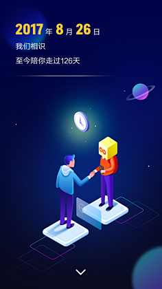 ★来疯儿采集到APP 引导页