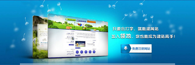 免费个人网站_个人主页申请_个人网页_