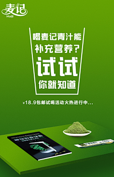 mimimin采集到减肥