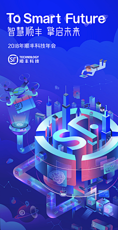 安不烈采集到游戏科技倒计时