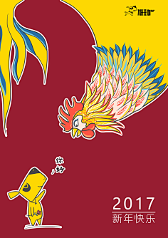 老板有鱼丸粗面吗采集到图片