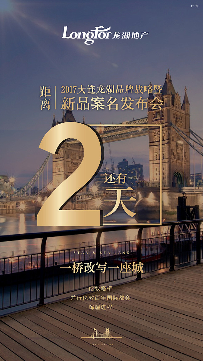 倒计时-花瓣网|陪你做生活的设计师