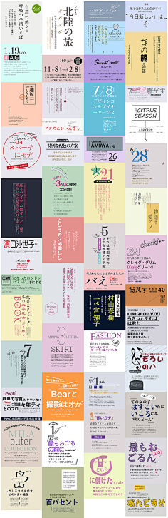 Violet01采集到版面00