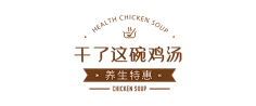 马三岁-采集到排版