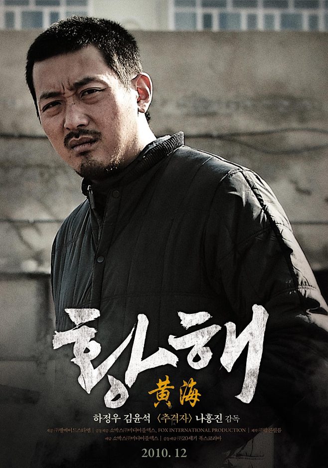 黄海在线观看 花瓣网