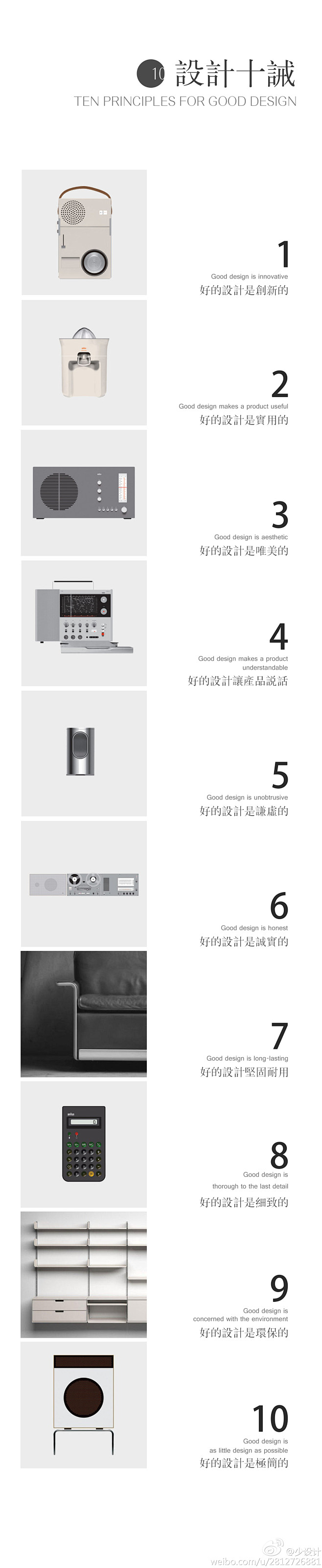 寅虎夜非采集到Design.Diagram