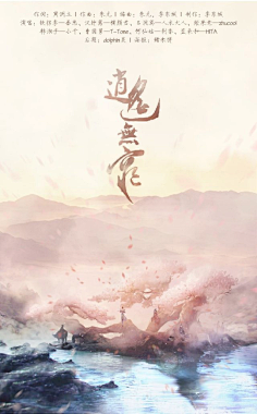 槿年°采集到古槿