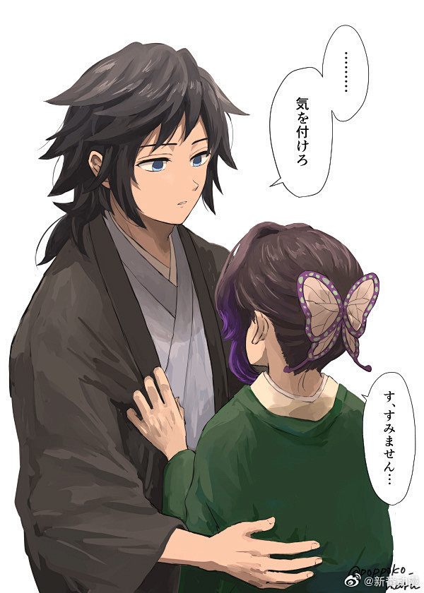 鬼灭之刃义忍好甜twipoppokomaru6767676767