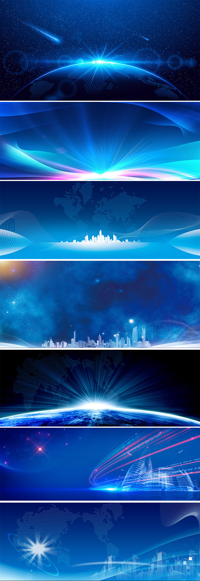 商务创意蓝色星空科技大数据海报banner背景图