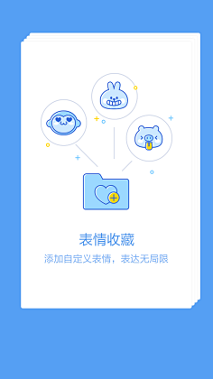 merrill_wu采集到APP_Guide page