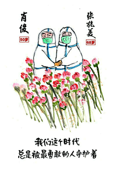 小方人采集到彩铅