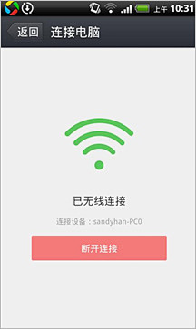 腾讯客服-Root之后应用宝可进行哪些高权限操