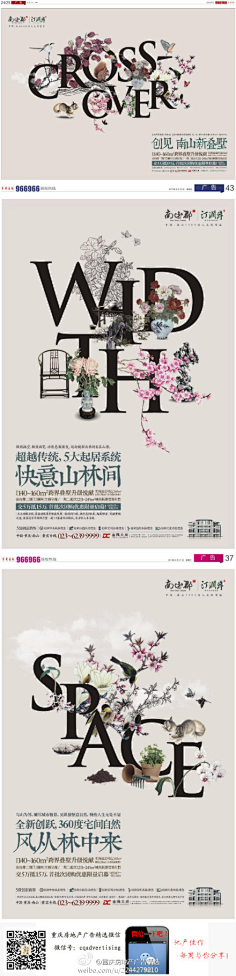 高贵的¨LV¨采集到纳W的创意