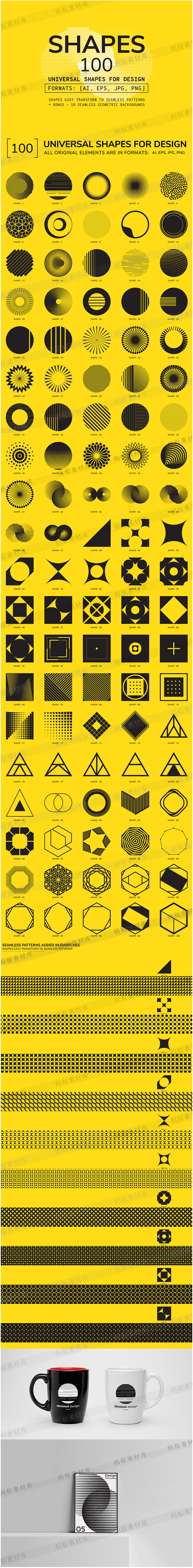 扁平化抽象简约线条徽章几何图形logo标志元素eps矢量设计素材淘宝网