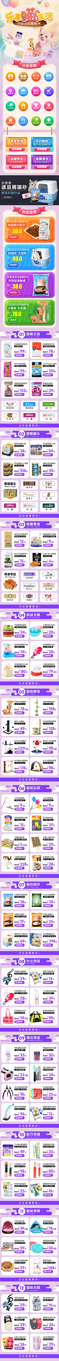 蘑菇_Jing采集到手机端/UI/H5