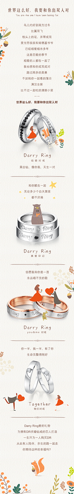 Dr洋采集到排版设计
