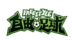 阳光妹妹采集到logo