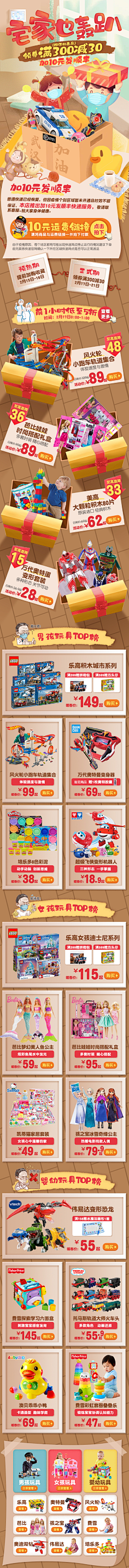 别的小朋友1采集到手绘