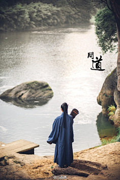 人物素材-花瓣网|陪你做生活的设计师 | ,主角就是仙风道骨的道教全真