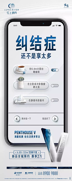 cookymua采集到地产