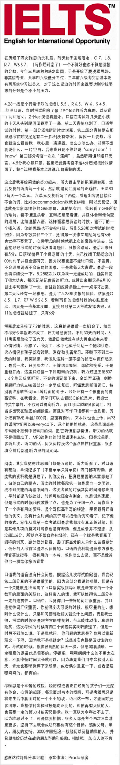 唯美英语采集到英语学习