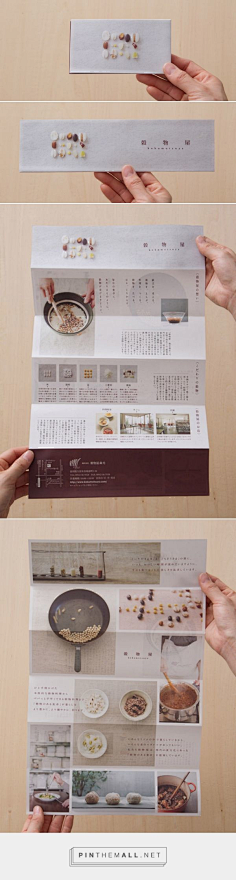邓思宇采集到画册 版式