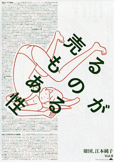 米田主动设计采集到GRAPHIC_海报/广告